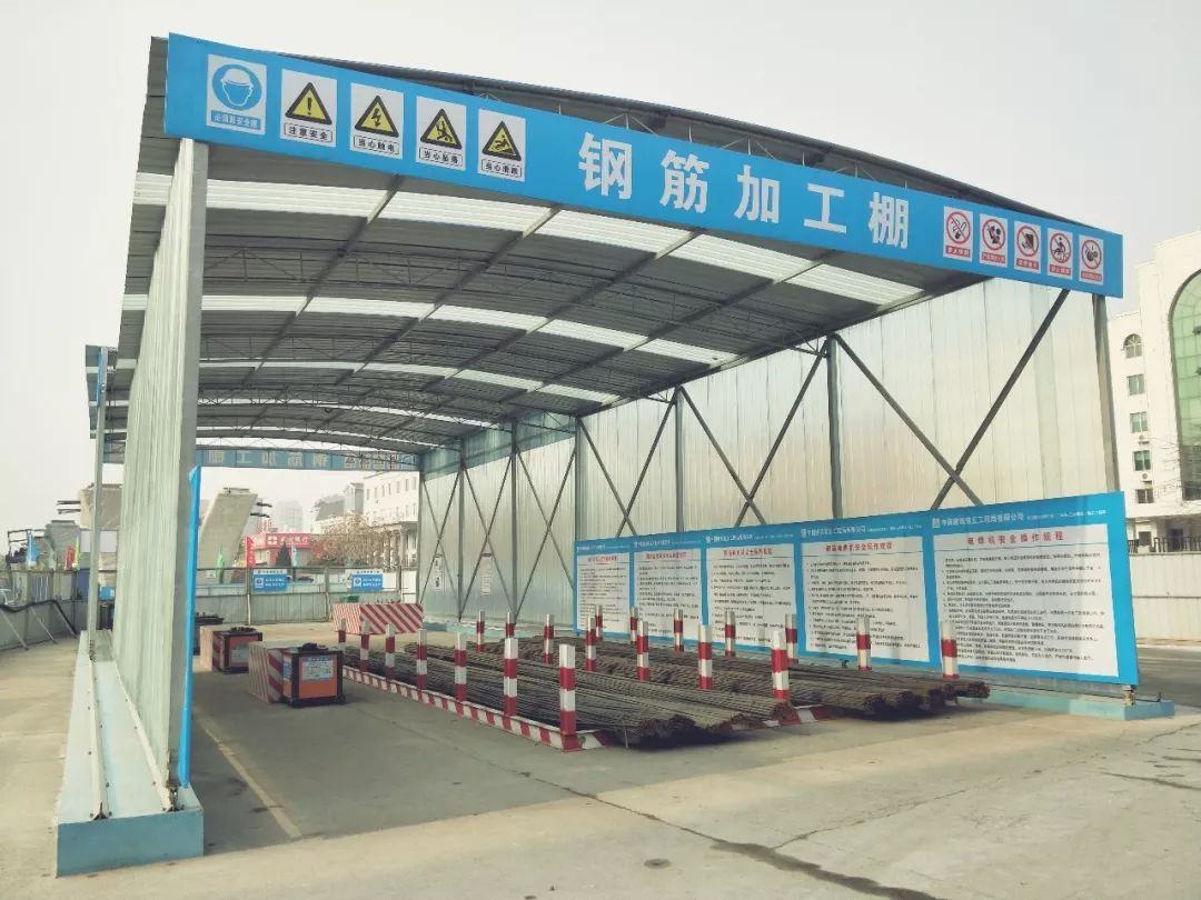 辽源钢筋加工棚