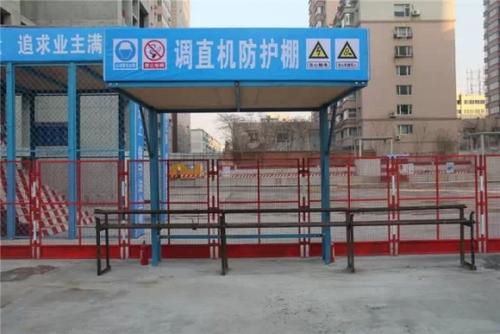 辽源机械防护棚